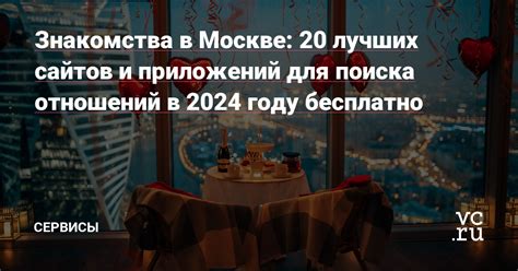 Знакомства в Пензе: 20 лучших сайтов и приложений для。